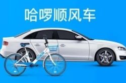 （7分钟科普）鄂尔多斯公司咨询电话多少_哔哩哔哩
